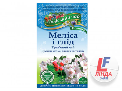 Мудрость природы Чай травяной Мелисса, боярышник фильтр-пакеты 1,5г №20 (Фито Украина)-0