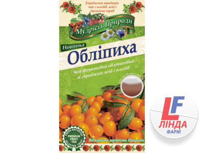 Мудрость природы Чай фруктовый Облепиха фильтр-пакет 2г №20 (Фито Украина)-0
