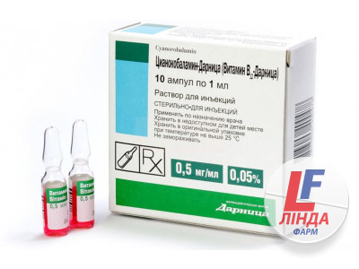 Ціанокобаламін-Дарниця розчин д/ін. 0.5 мг/мл по 1 мл №10 в амп.-0