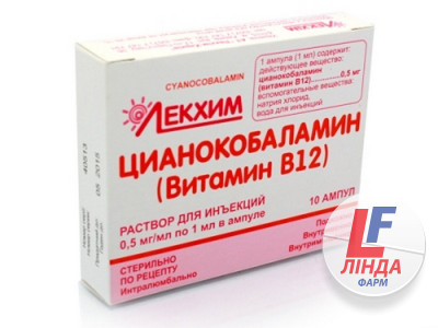 Витамин В12 (Цианокобаламин) р-р д/ин. 500мкг 1мл №10