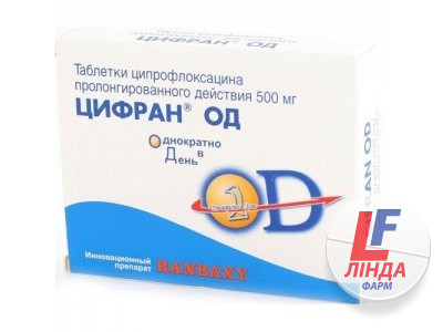 Цифран ОД таблетки 500мг №5-0