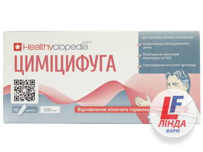 Циміцифуга капсули по 500 мг №30 (10х3)-0