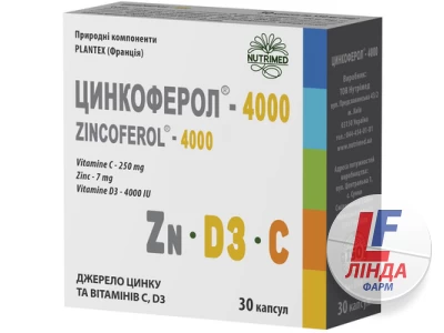 Цинкоферол-4000 капсулы по 550 мг №30-0