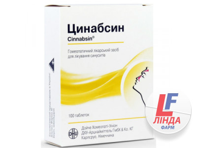 Цинабсин таблетки №100 (20х5)-0