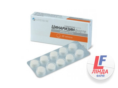 Цинаризин форте таблетки по 75 мг №20 (10х2)-0
