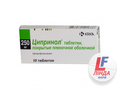 Ципринол таблетки, в/плів. обол. по 250 мг №10-0