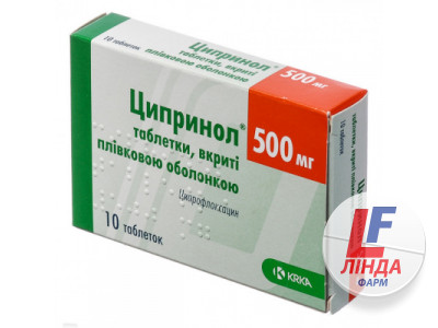 Ципринол таблетки, в/плів. обол. по 500 мг №10-0