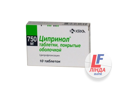 Ципринол таблетки, в/плів. обол. по 750 мг №10-0