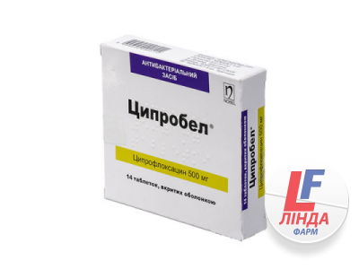 Ципробел таблетки 500 мг №14-0