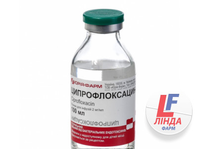 Ципрофлоксацин раствор для инфузий 0,2% флакон 100мл-0
