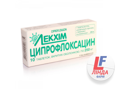 Ципрофлоксацин таблетки, в/о по 250 мг №10-0