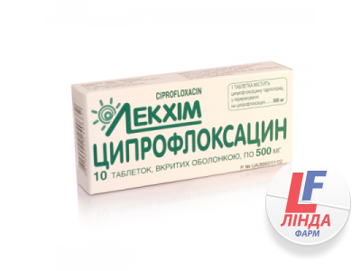 Ципрофлоксацин таблетки, в/о по 500 мг №10-0