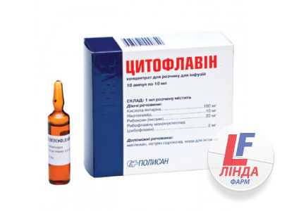 Цитофлавин раствор для в в ампулах 10мл №10-0