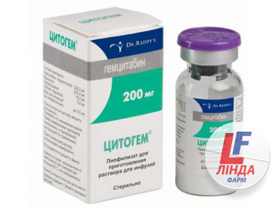 Цитогем лиофилизированный порошок для приготовления раствора для инфузий 200мг флакон №1-0