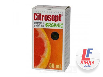 Цитросепт (экстракт семян грейпфрута) 50мл-1