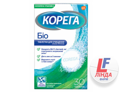 Таблетки Корега (Corega) для очищення зубних протезів Біо, 30 шт-0