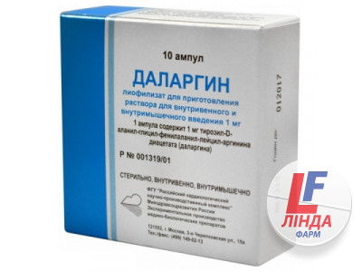 Даларгін-Фармсинтез розчин д/ін. 1 мг/мл по 1 мл №10 в амп.-0