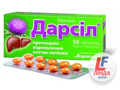 Дарсіл таблетки, в/о по 22.5 мг №50 (10х5)-0