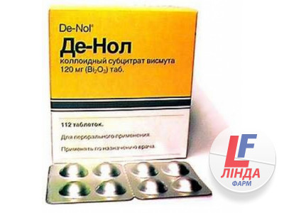 Де-нол таблетки, в/плів. обол. по 120 мг №112 (8х14)-0