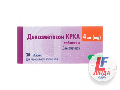 Дексаметазон КРКА таблетки по 4 мг №30 (10х3)-0