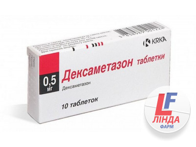 Дексаметазон таблетки по 0.5 мг №10 (10х1)-0