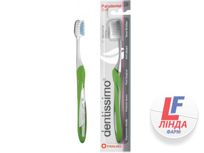 Dentissimo (Дентіссімо) Зубна щітка Пародонтал м'яка-0