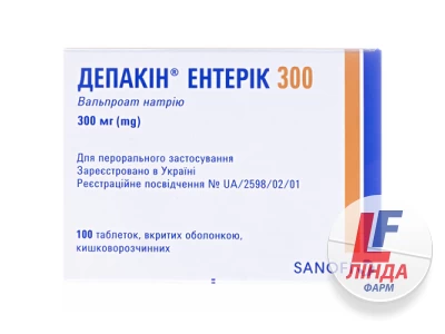 Депакин энтерик 300 таблетки, п/о, киш./раств. по 300 мг №100 (10х10)-0