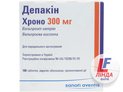 Депакін хроно 300 мг таблетки, в/о, прол./д. по 300 мг №100 (50х2) у конт.-0