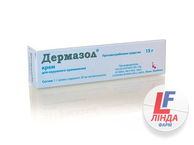 Дермазол крем 20 мг/г по 15 г у тубах-0