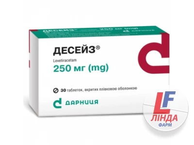 Десейз таблетки, в/плів. обол. по 250 мг №30 (10х3)-0