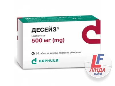 Десейз таблетки, в/плів. обол. по 500 мг №30 (10х3)-0