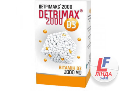 Детримакс 2000 капсули №60-0