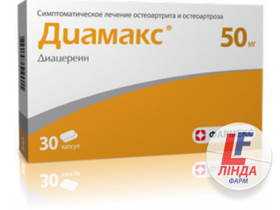 Диамакс капсулы 50 мг №30-0