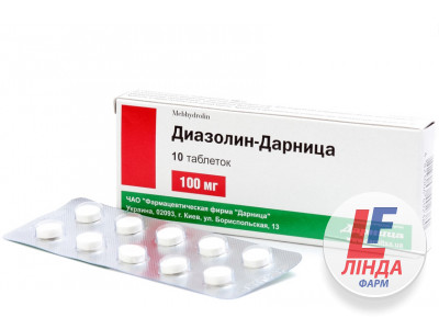 Діазолін-Дарниця таблетки по 100 мг №10-0