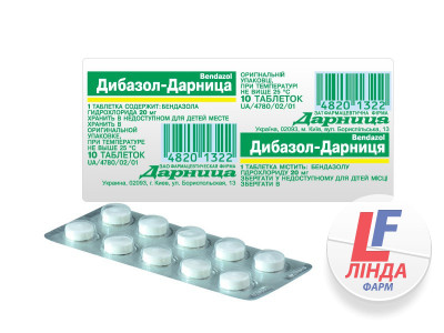 Дибазол-Дарниця таблетки по 20 мг №10-0