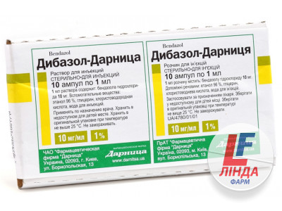 Дибазол-Дарниця розчин д/ін. 10 мг/мл по 1 мл №10 в амп.-0