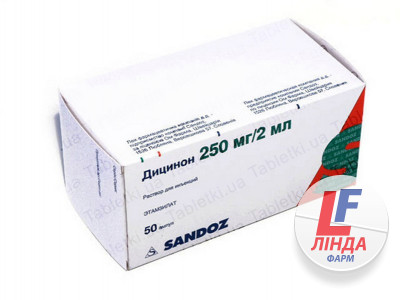 Дицинон розчин д/ін. 250 мг/2 мл по 2 мл №50 в амп.-0