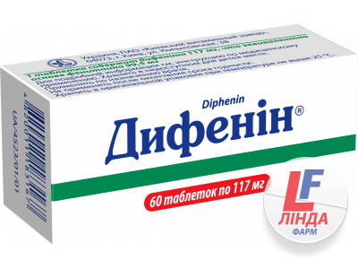 Дифенін таблетки по 0.117 г №60 (10х6)-0