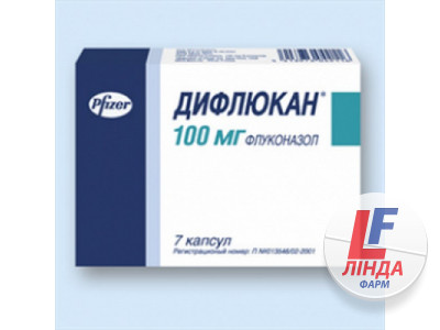 Дифлюкан капсули по 100 мг №10-0