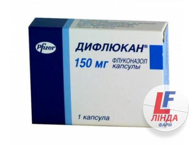 Дифлюзол капсули по 150 мг №1-0