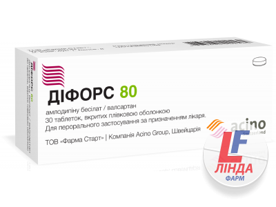 Діфорс 80 таблетки, в/плів. обол. по 5 мг/80 мг №30 (10х3)-0