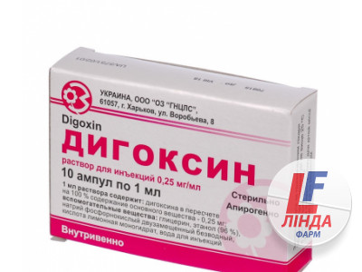 Дигоксин раствор для иньекций 0.025% ампулы 1 мл №10-0