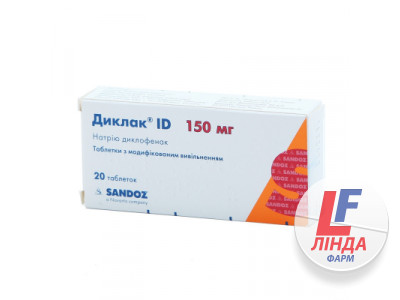 Диклак ID таблетки з модиф. вивіл. по 150 мг №20 (10х2)-0