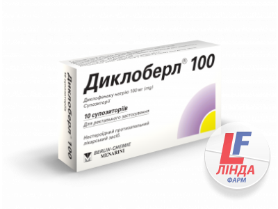 Диклоберл 100 супозиторії по 100 мг №10 (5х2)-0
