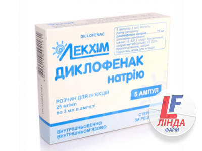 Диклофенак 25 мг/мл 3 мл N 5 (Лік)-0