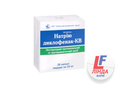 Диклофенак натрію-КВ капсули тв. по 25 мг №30 (10х3)-0