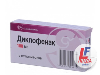 Диклофенак супозиторії по 100 мг №10 (5х2)-0