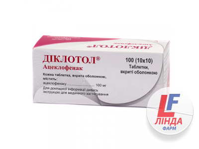 Діклотол таблетки, в/о по 100 мг №100 (10х10)-0