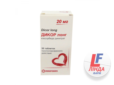 Дикор лонг таблетки прол./д. по 20 мг №50 (10х5)-0