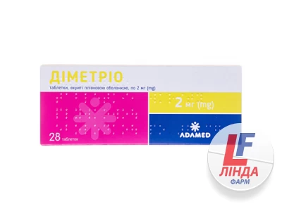 Діметріо таблетки, в/плів. обол. по 2 мг №28 (14х2)-0
